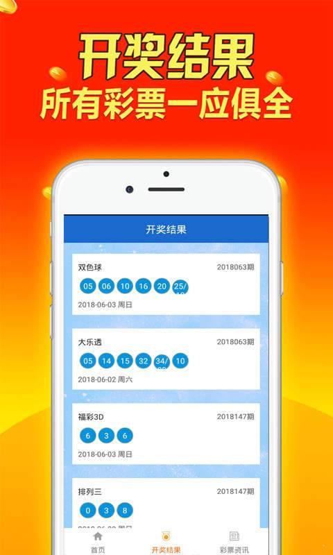 新奥天天免费资料大全,尖峰解答解释落实_修正集42.135