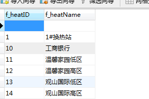 新奥全部开奖记录查询,连贯评估执行_优选版40.537