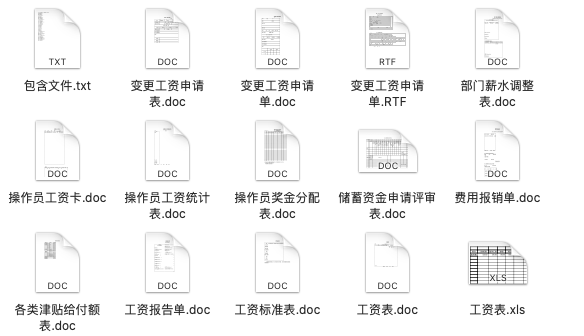 刘伯温资料大全免费查看网站,学问解答解释实施_教师版20.506