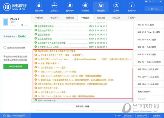 新澳精准资料免费提供网站有哪些,精确现象评估解释解答_官方集35.488