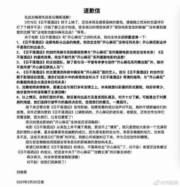 官方回应连续出勤传闻，主人公的奇妙经历与友情纽带背后的真相揭秘