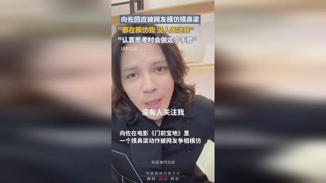 高校老师创新签到方式