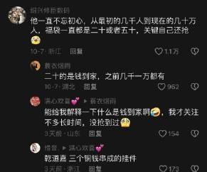 听泉鉴宝直播连线盈利质疑揭秘，真相探究与护航行动