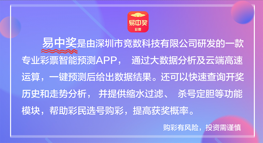 澳门天天彩免费资料大全免费查询独家解析大奖秘诀_赢在每一天