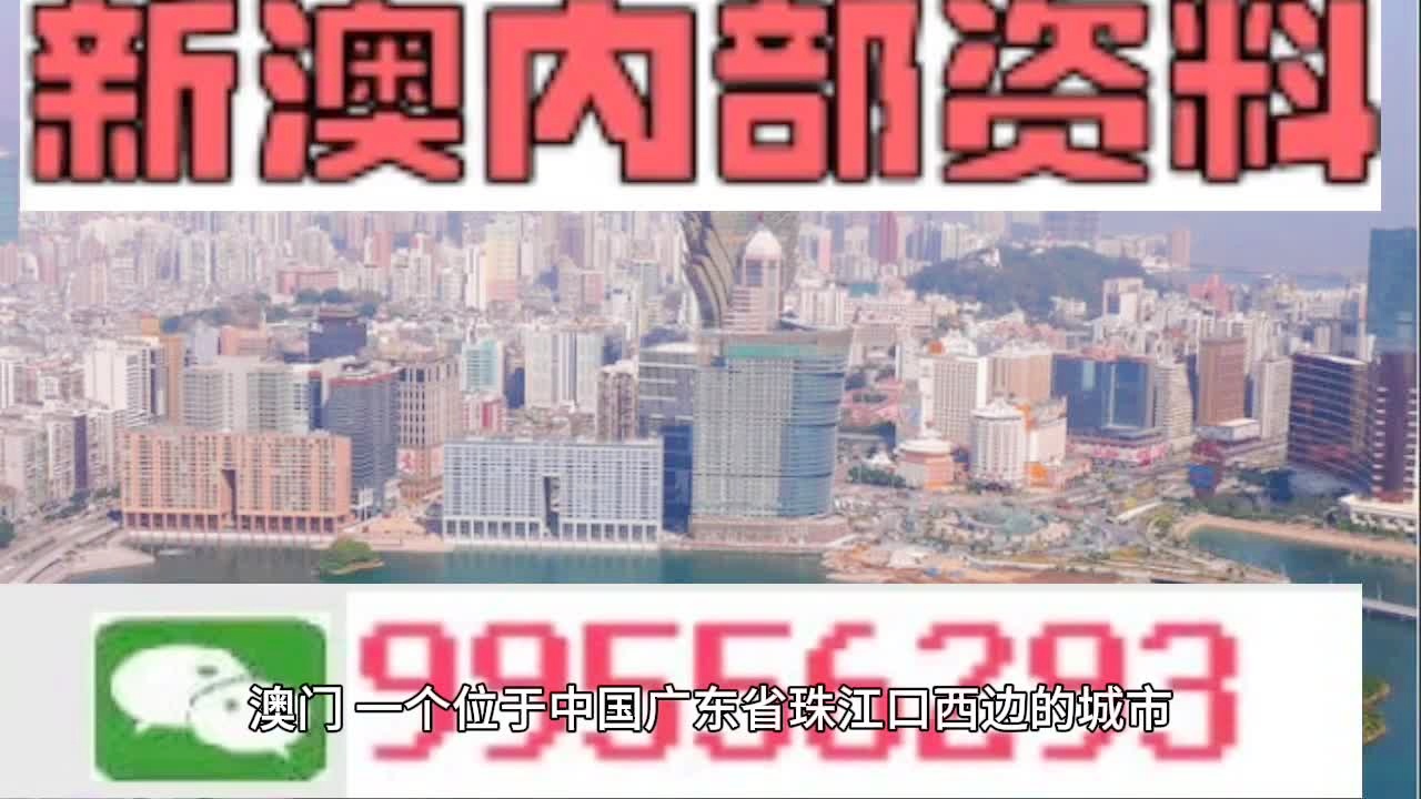 新奥长期免费资料大全为您揭秘投资新机遇_财富指南2023