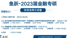 新澳门资料免费下载2024年最新攻略深度剖析与实用技巧_网赚宝典