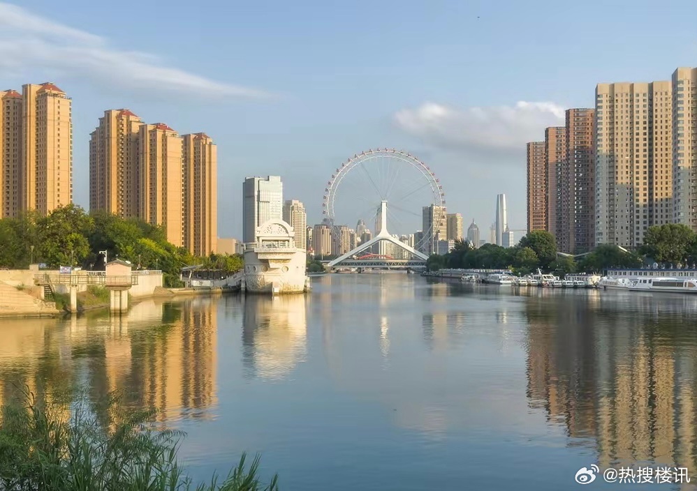 天津取消住房限购限售，开启自然美景探索之旅