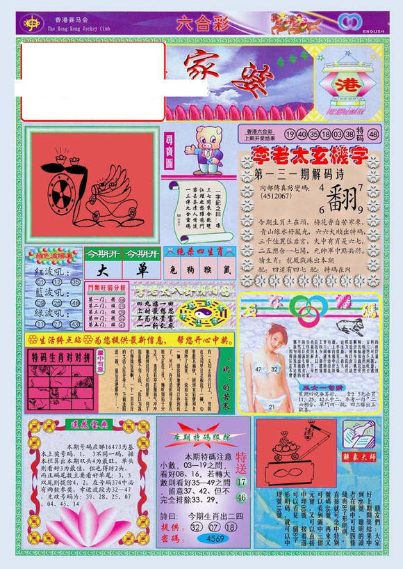 2023管家婆资料正版大全澳门，稳健性策略评估_终极版12.50.91