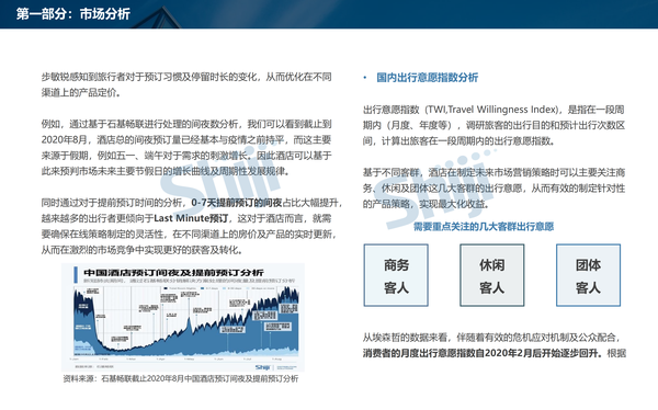 新奥门特免费资料，长期性计划定义分析_Executive87.88.22