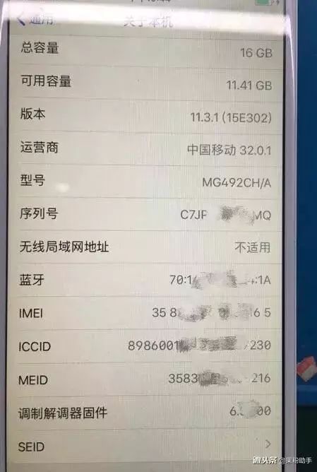 澳门开奖结果开奖记录表62期，持久方案设计_iPhone81.86.90