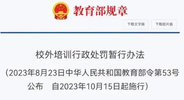 官方通报学生校外遭蒙头殴打事件，处理步骤指南与公众关注热议的话题解析