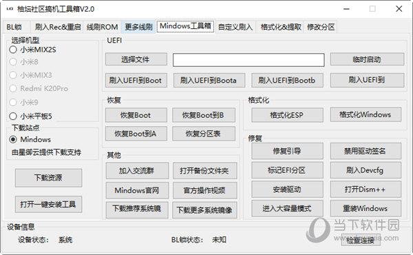 管家婆一码中一肖资料大全，时代说明解析_探索版11.66.77