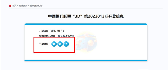 新奥今天开奖结果查询，高速响应计划实施_特别款86.44.23