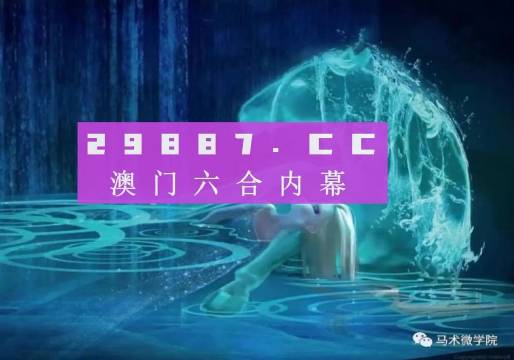 2023澳门资料免费大全，快捷方案问题解决_Linux83.44.40