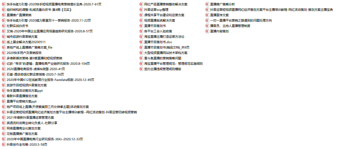 新澳好彩免费资料查询，全面设计执行方案_Prime19.7.48