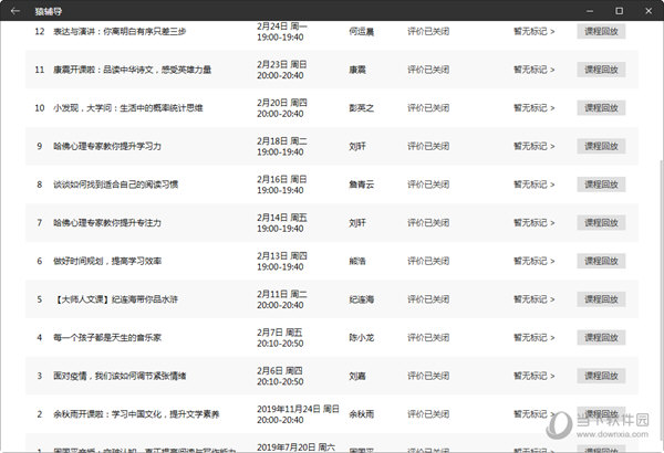 澳门彩开奖结果2024开奖记录,准确资料解释_预测版OZE702.98