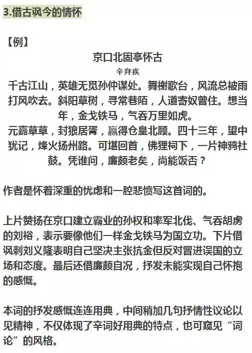 澳门正版资料大全免费歇后语,最新核心赏析_预言版EZB651.45