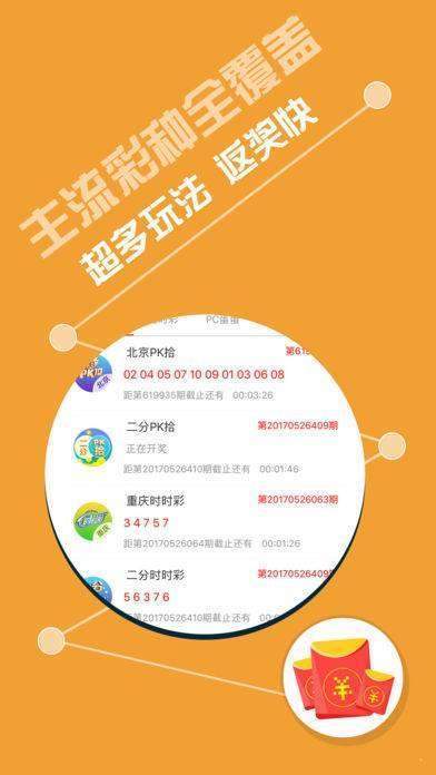 600图库大全免费资料图2024,最佳精选解释定义_潮流版VTI731.55