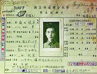 重温历史