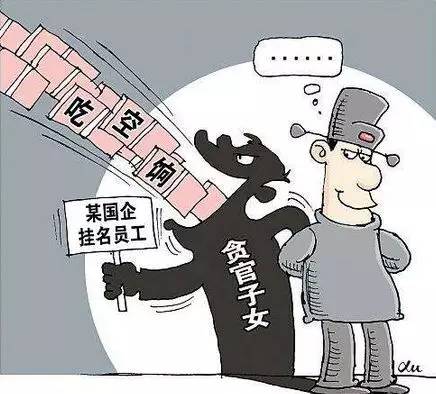 吉林国企辟谣