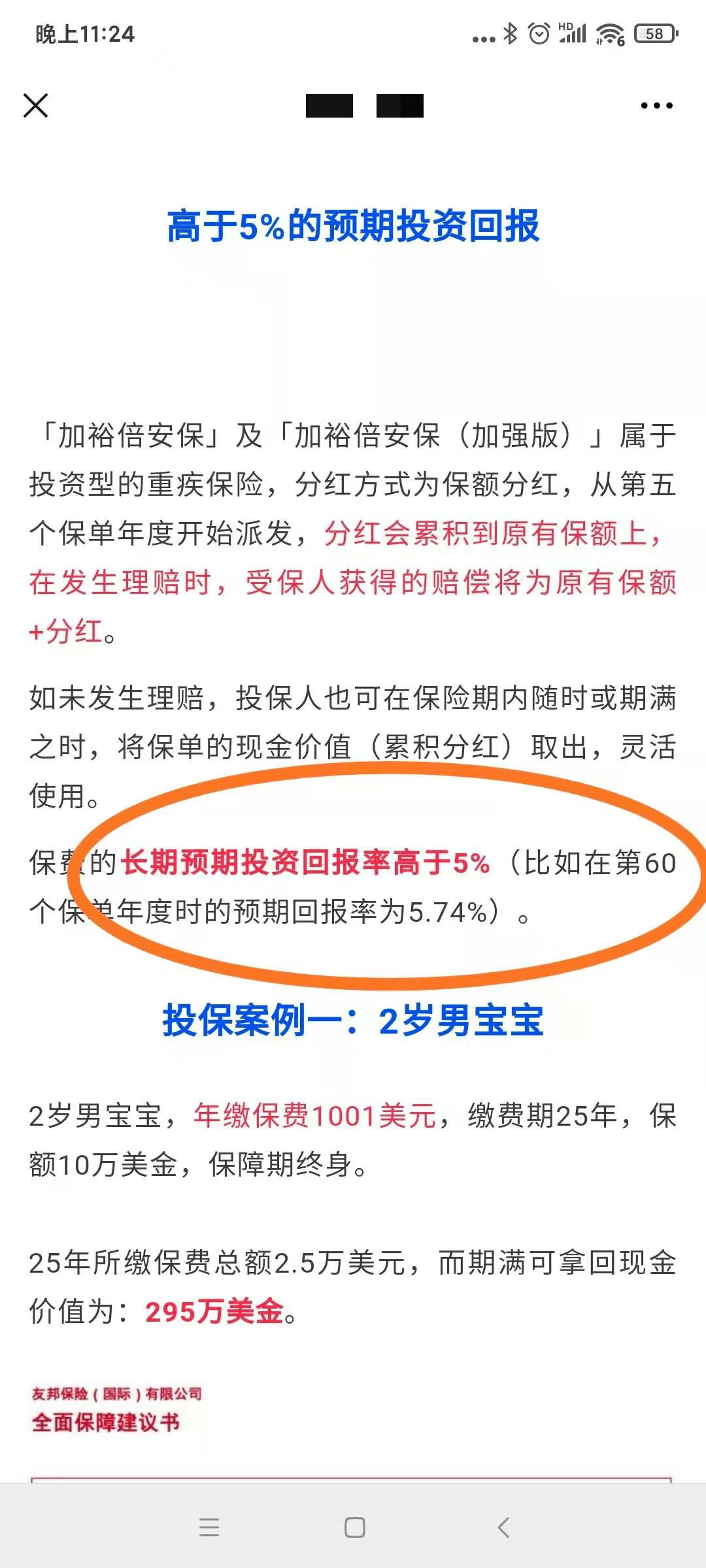 香港6合开奖结果+记录今晚解析，安全攻略揭秘_KIU667.37幻想版