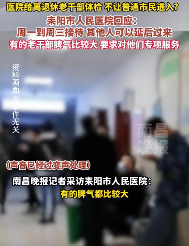 市民进入限制与考量分析