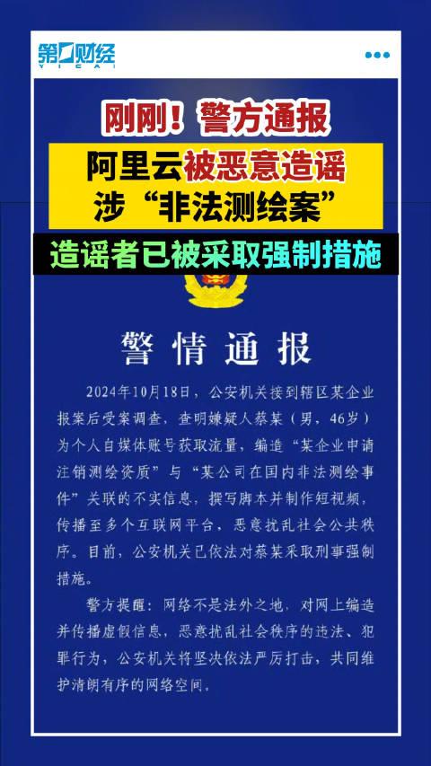 多家车企回应境外公司非法测绘，行业警觉与自我警醒