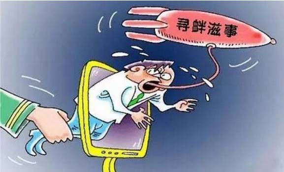 班主任被家长殴打谣言