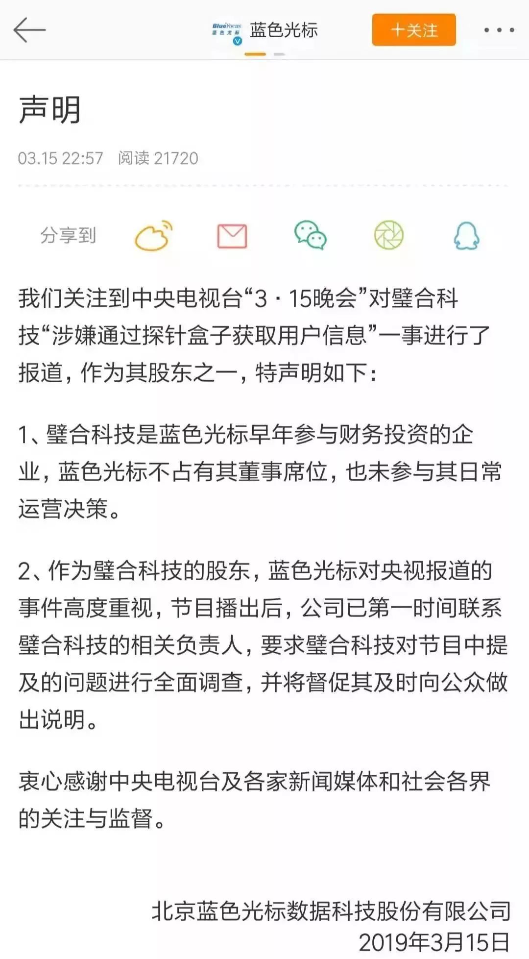 公司连续出勤要求