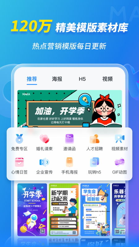 7777888888精准新管家,安全设计策略解析_CWA4.27钻石版