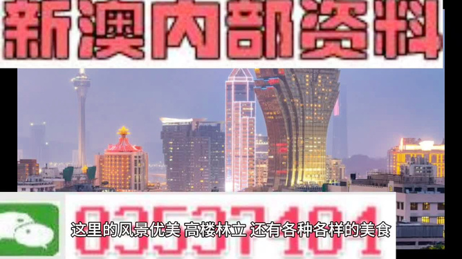 2024澳新资料精准免费分享，深度解析预测_半婴SGH928.13