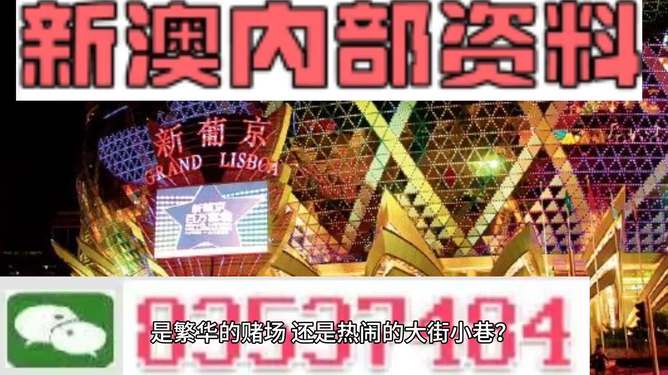 澳门4949精准免费宝典：揭秘安全策略设计，圣王ZFU651.59