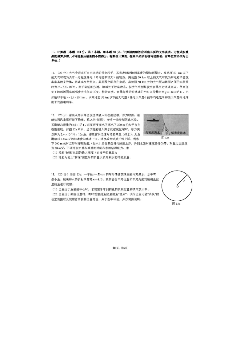 1028版王中王最新物理安全策略传真：超清URS655.72