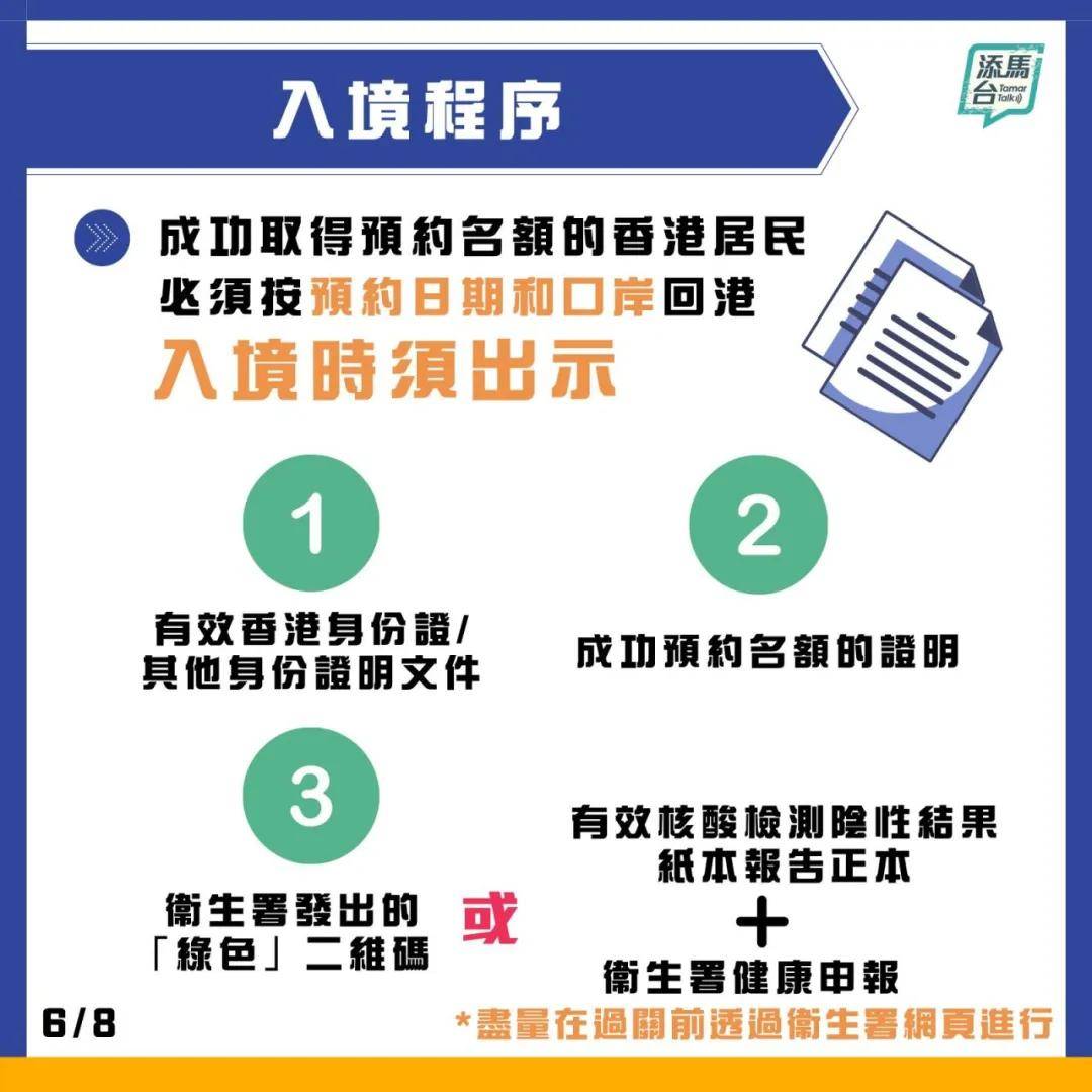 澳门彩管家婆一句话,规则最新定义_KDP834.36天魂境