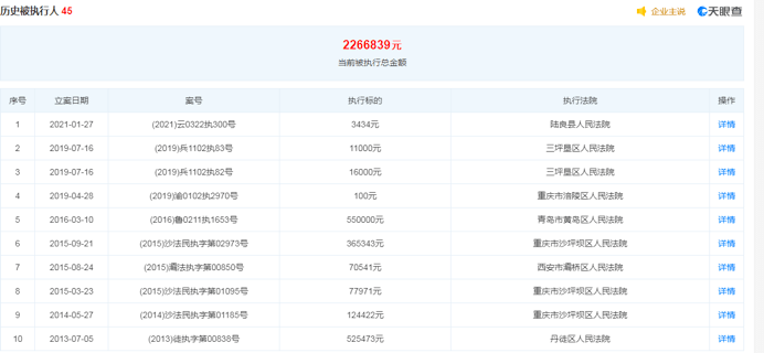 “澳门六今晚开奖特马预测，数据解读及企业版RVQ14.98信息”