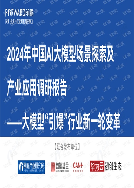 澳门2024正版免费资,应用经济学_合灵ZGB199.95