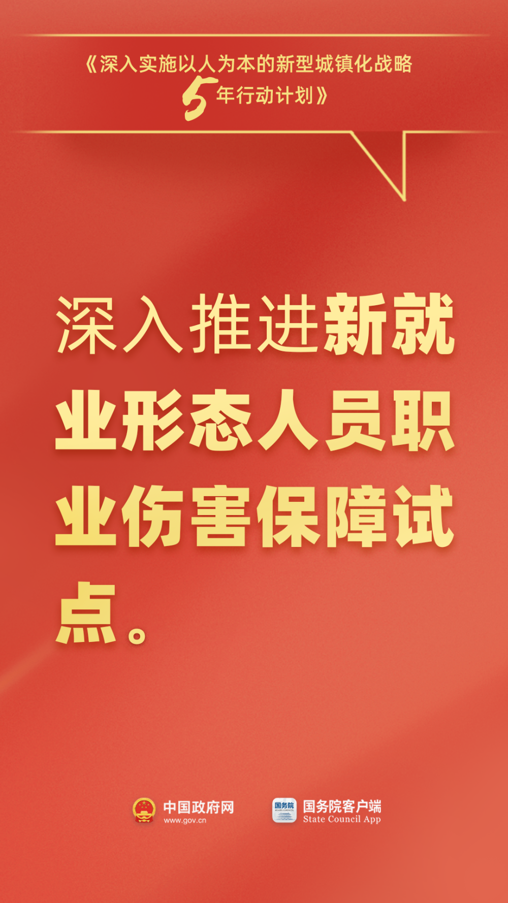 科技重塑生活，最新产假规定带来全新产假体验