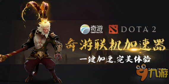 DOTA2最新比赛，科技与激情的交融，全新体验尽享热血竞技