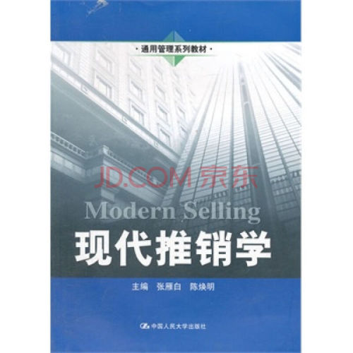 最新政治理论及其治理理念下的某某观点之我见