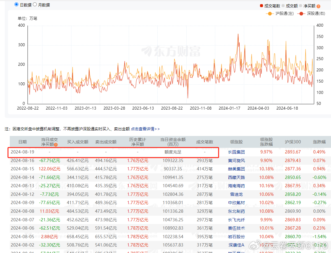 “2024澳门特马开奖网站安全评估报告：GNT984.69神秘揭晓”