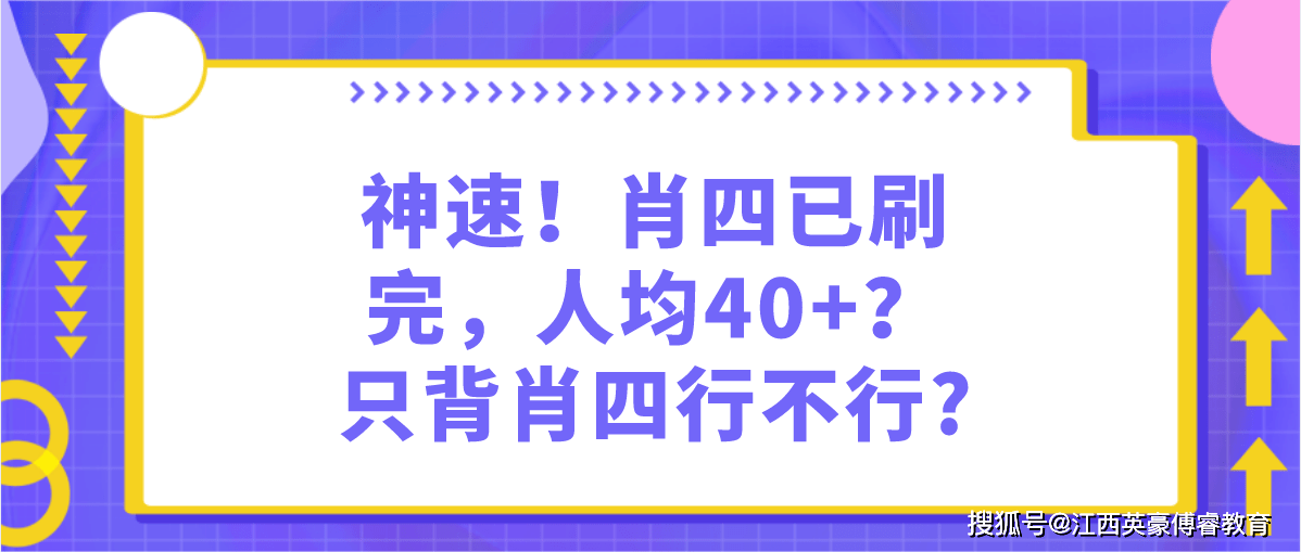 2024管家婆一特一肖,安全童锁设计_神罡境DNK319.713