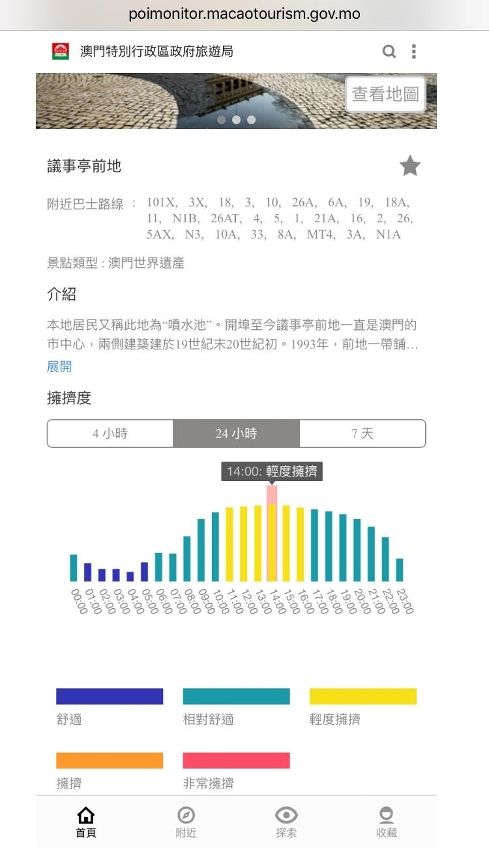 澳门今晚揭晓特马结果，决策信息公布_圣将信息REQ221.34