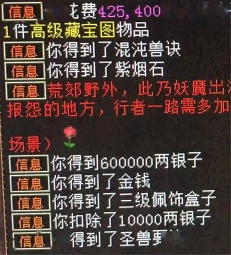 “2024澳彩管家婆龙蚕资料：城乡规划学篇，玄圣KZN758.76”