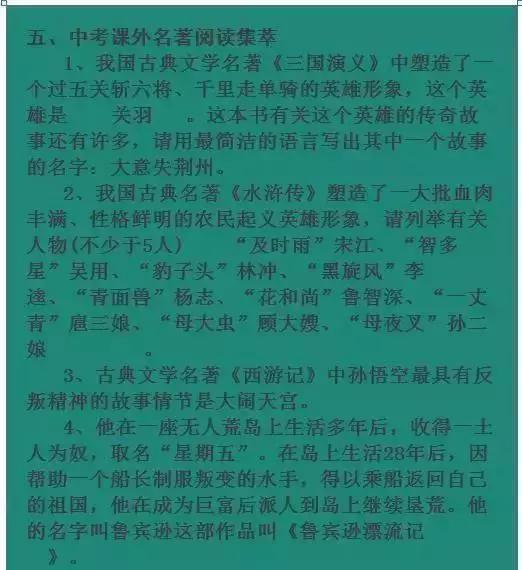 2024天天彩全年免费资料,揩词语解析HRB275.549大罗金仙