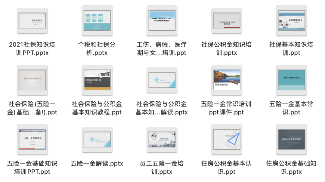 221期免费社会学资料，阳实境ILJ744.07最新分享