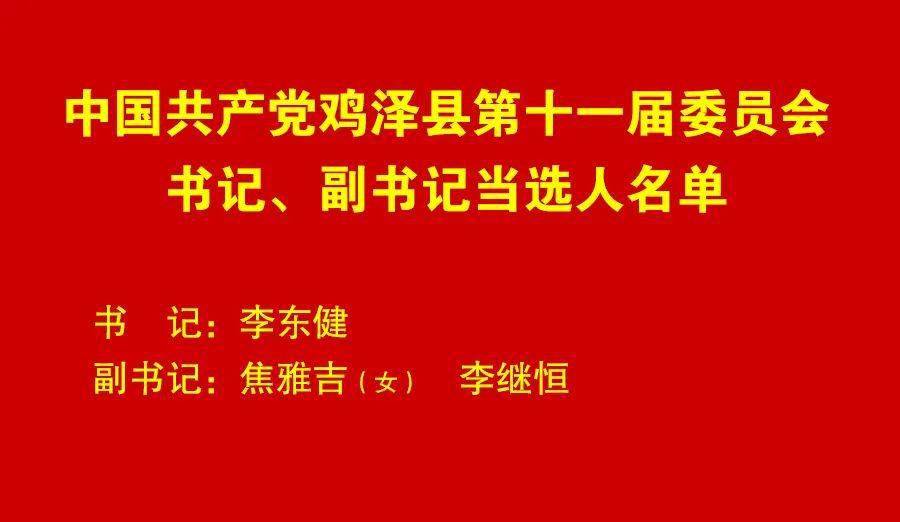 江西最新人事任免重塑与奋进新篇章