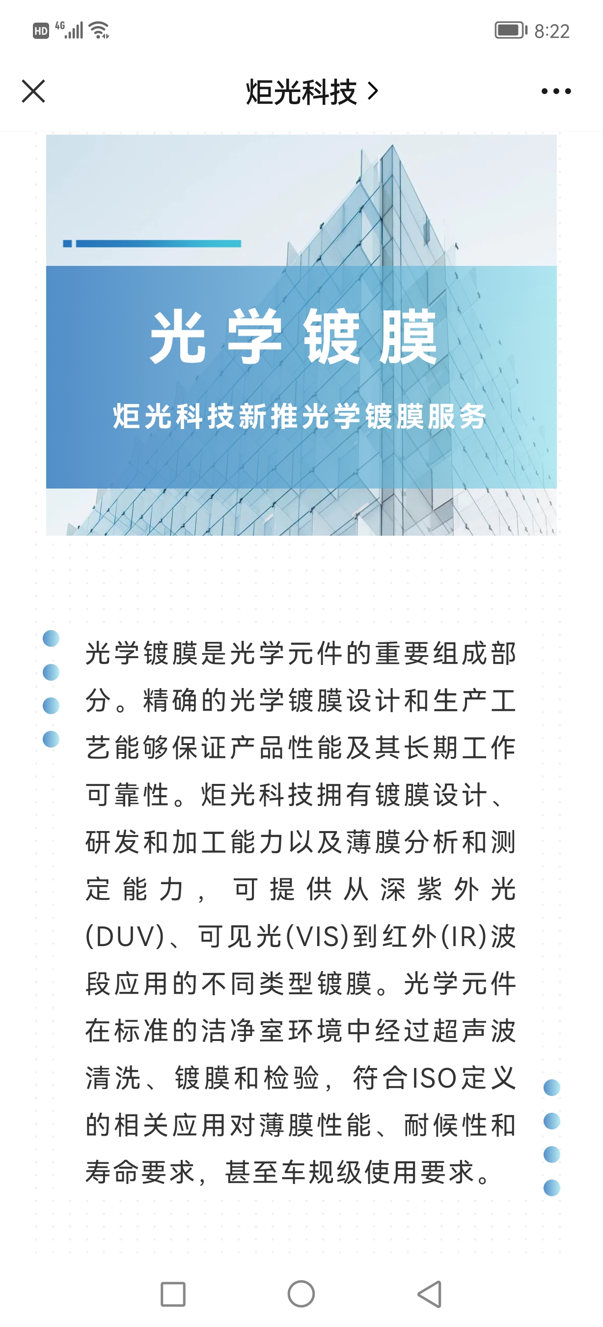 2024澳门开奖历史与结果，大气科学（气象学）课程_EUY351.65命运境界