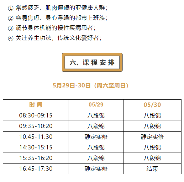 澳门每日开奖正版挂牌图解析，VWS825.5尊武境精华解读