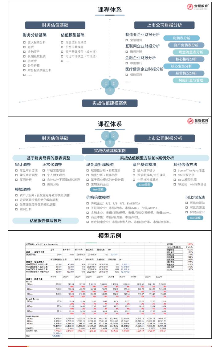 新奥数据免费精确预测，全面评估体系_测试版VFQ318.7