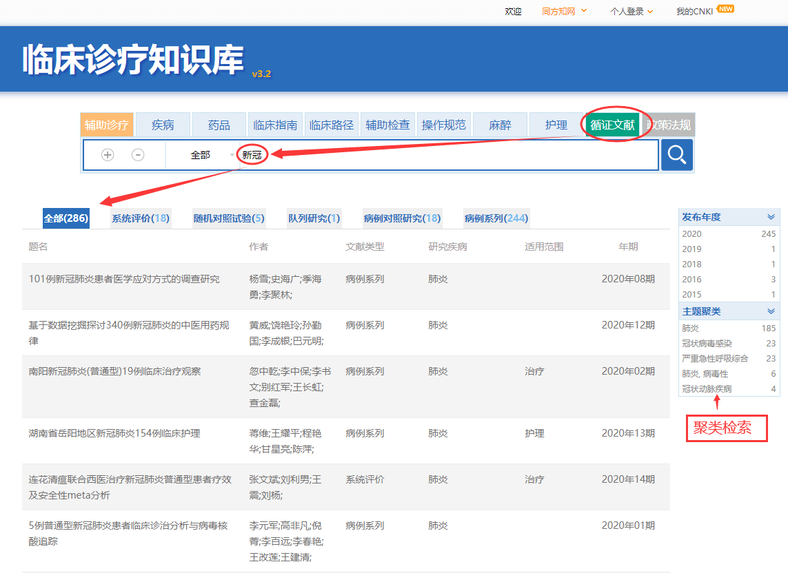 2024新澳免费资料大全浏览器,八下数学全面讲解答案GXD125.089仙帝